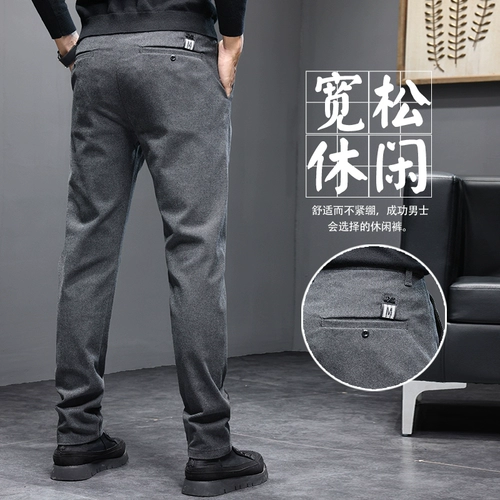 Осенние шерстяные штаны, мужские демисезонные повседневные брюки, рабочий зимний классический костюм