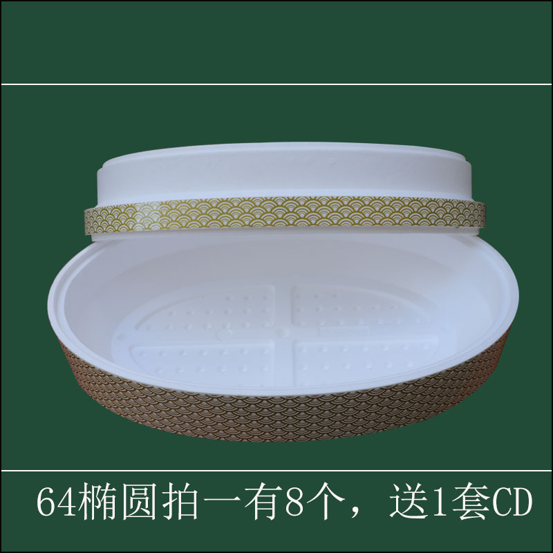 640mm Oval-Shaped Fresh-Keeping Foam Box for Seafood Hot Pot, Salmon Sashimi, and Creatively Arranged Platter Takeaway Box 640mm Oval-Shaped Fresh-Keeping Foam Box for Seafood Hot Pot, Salmon Sashimi, and Creatively Arranged Platter Takeaway Box