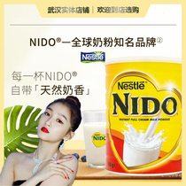 Nestlé England children and adults for the elderly instant full fat high calcium nutrition milk powder calcium supplement milk flavor rich original