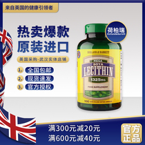 Special Price UK Original Hb Hoberi Vitamin Soy Lecithin Softgels 100 Capsules to clean up blood vessels