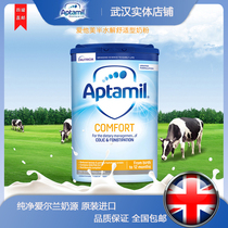 British original Aptamil aptamil semi-hydrolyzed milk powder 1 stage 0-12 months infant milk powder * 4 cans