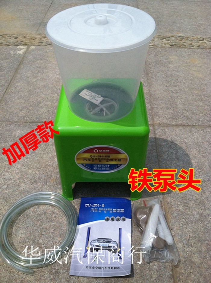 Automotive automatic transmission oil Gear oil filler Full range of sedan universal type