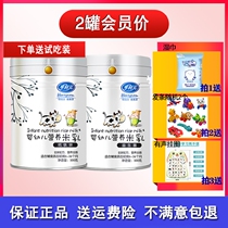 Henry Yuan rice milk calcium iron zinc infant nutrition probiotics original flavor 500g rice paste childrens initial supplementary rice noodles