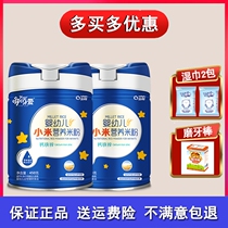 Baby ah love new Jinli millet rice noodles for infants and young children calcium iron zinc protection smooth baby complementary food original nutrition rice paste canned