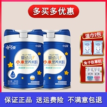 Babbling love new Jinli millet rice flour Infant calcium iron zinc care baby food original nutrition rice paste canned