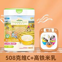 Each rice milk grandmas rice field 508 grams of millet rice milk infant rice paste baby nutrition rice flour food supplement