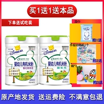 Dimi Bear Organic Rice Flour 458 gr * 2 cans of baby Early childhood nutritional supplement raw taste 6-36 months rice paste