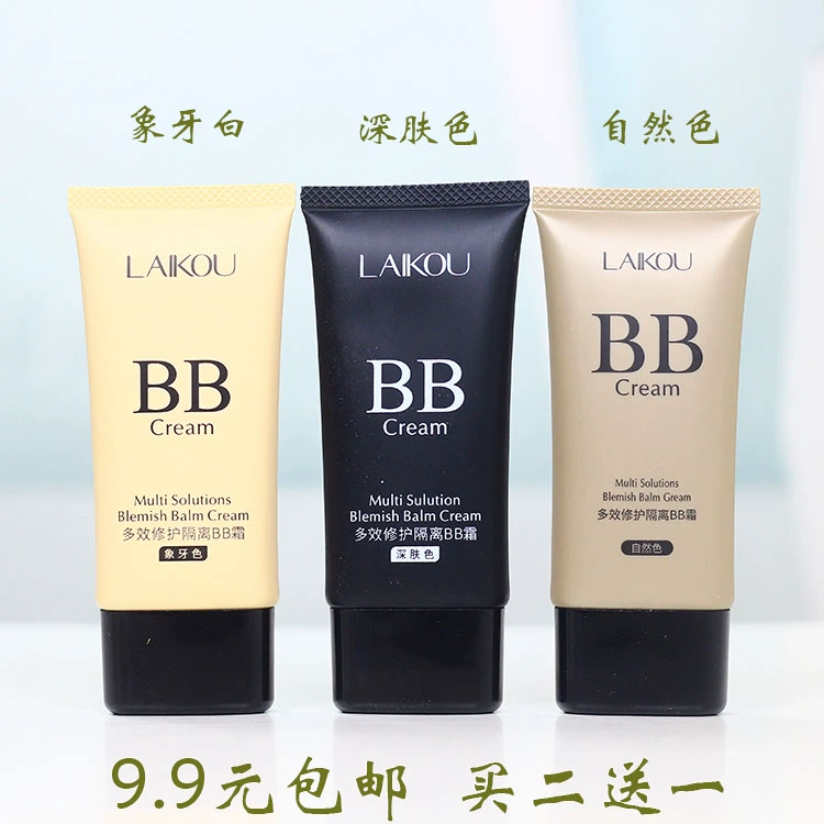 Kem nền BB Cream đa tác dụng Lycome 50g Che khuyết điểm trang điểm mạnh mẽ giữ ẩm làm trắng da kiểm soát dầu cách ly kem nền - Kem BB