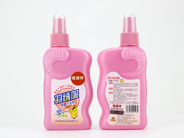 Hengyuanxiang xuống áo khoác xịt khô chất tẩy rửa 200ml * 2 chai chất tẩy rửa không chứa nước cotton quần áo chất tẩy rửa - Dịch vụ giặt ủi thuốc tẩy quần áo màu bị mốc