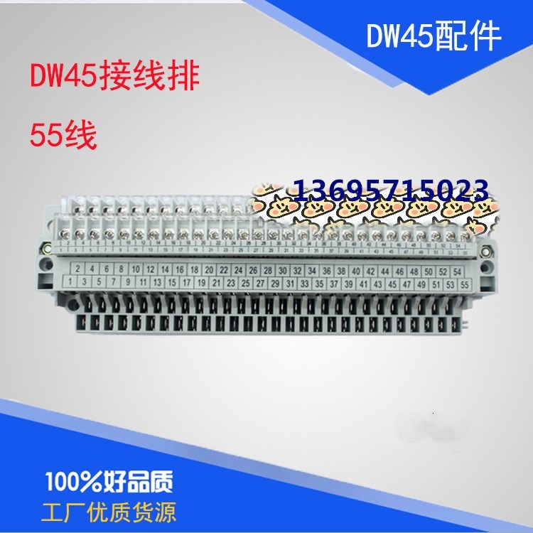 DW45 Drawer Breaker 55 Group Secondary Loop Wiring Terminal Switch Wiring Row 55 Wire Accessories