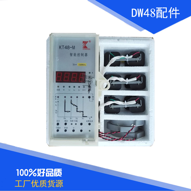 KT48-M Intelligent Controller Concan Versatile Breaker Lei Yue CKW88-M Tongo