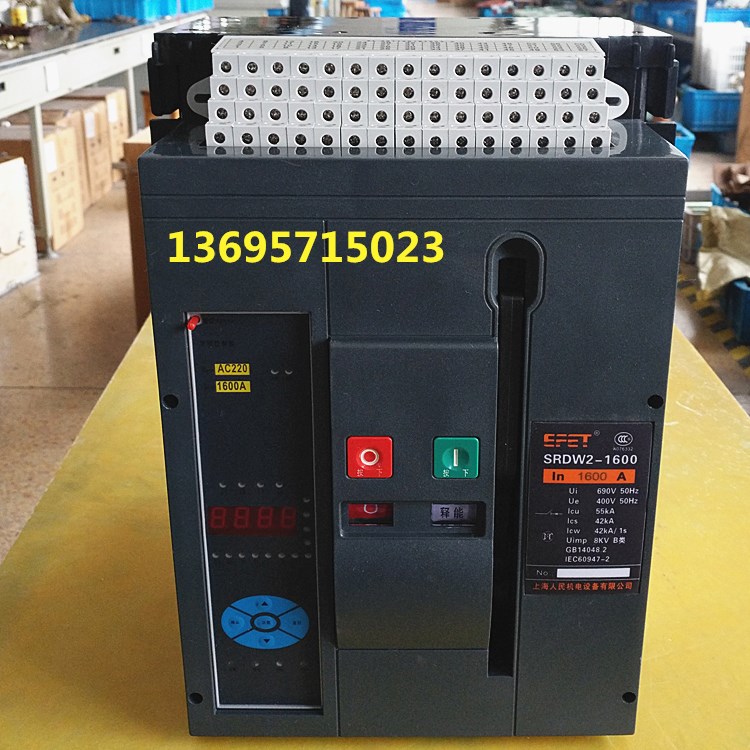 Shanghai People SRDW2-1600A SRDW2-1600A DW50 Intelligent Breakers NA2-1600A