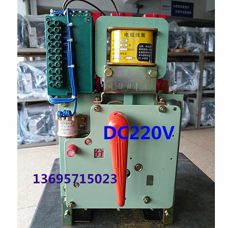 Shanghai People's DW15 -630A thermoelectric magnetic type DC220V universal circuit breaker DC