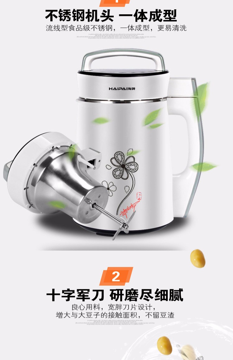 máy làm sữa ranbem Hai thương hiệu máy xay sữa đậu nành tự động đa chức năng 1.5L vừa mới xay hạt hai lớp cách nhiệt miễn phí lọc nhỏ máy làm sữa hạt tốt