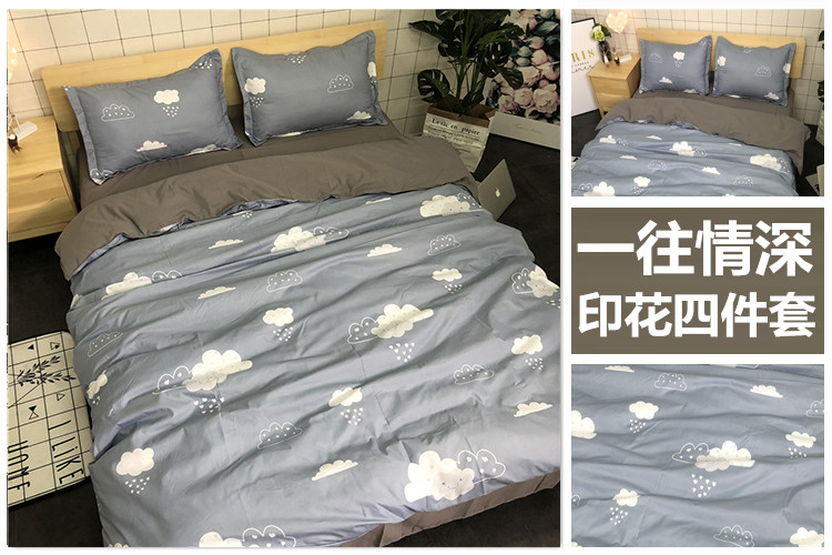 Mùa hè cô gái tim bốn mảnh thiết lập 2 m quilt cover 1.8 m giường đơn giường sinh viên ký túc xá 1.5 m ba mảnh