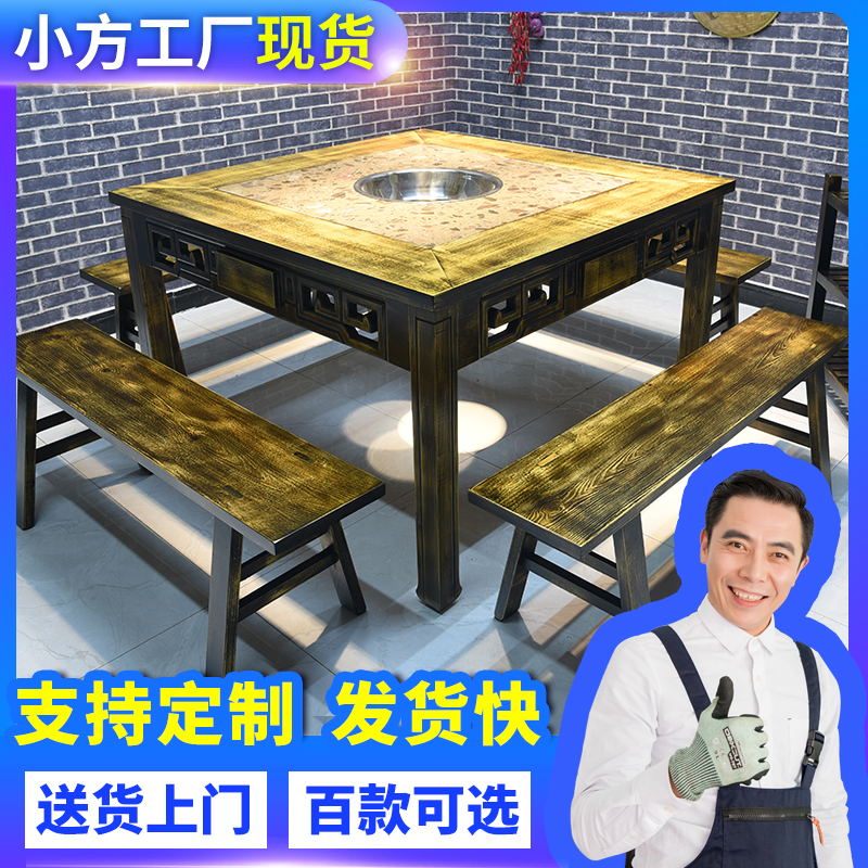 Marble All solid wood hot pot table Induction cooker One-piece restaurant table and chair combination Hole-opening commercial square table