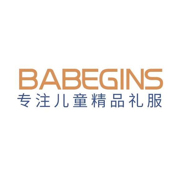 BABEGINS儿童礼服馆的LOGO
