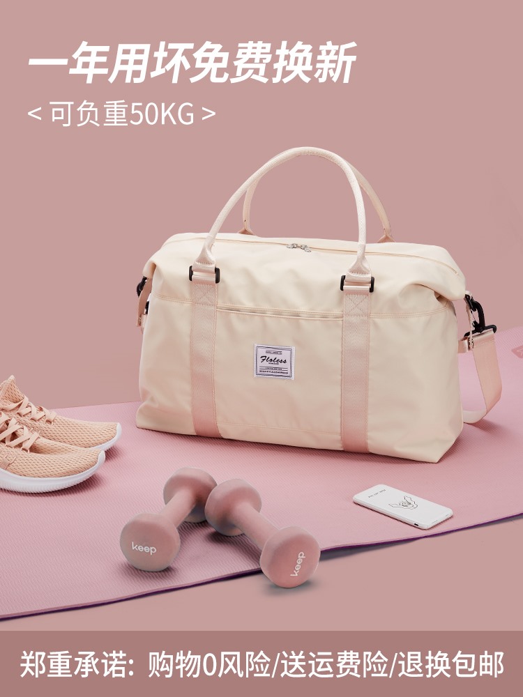 Japanese handbag female dry and wet separation fitness package large capacity to output bag tourism bag