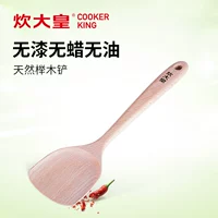 Приготовление кастрюли Dahuang, лопата, жареная деревянная лопата Домашняя деревянная длинная лопата алтаря.