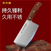 Приготовление отличного императора Caudin Kitchen Steel Kitchen Set Set Set Cut Bone Cut Meat Slice