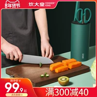 Кухонный костюм в сочетании с Императором разрезать кухонный нож, домашний ломтик, порезать мясо, нарезать костный нож кухонный набор