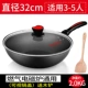 大 w chảo chống dính đáy phẳng 34 / 36cm bếp gas dùng cho bếp ga không khói lớn chảo gang