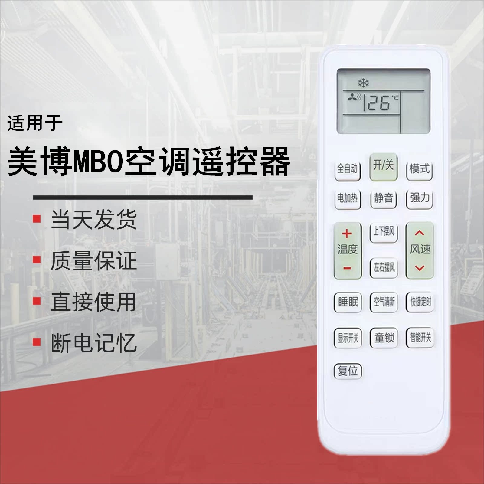 New original version applies Meibo MBO Air conditioning Remote control KKCQ-1A Universal KFRd-36GWXYMC