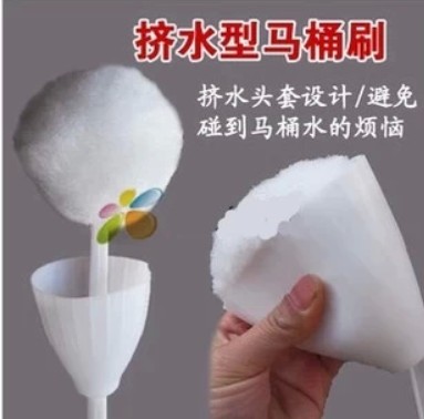 Baiyun toilet brush toilet brush soft brush brush Hotel hotels dedicated toilet brush brush brush