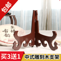 Pu 'er tea rack white tea cake rack solid wood bracket display rack tea tray tea tea tea set tea ceremony spare parts