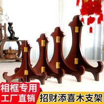 Photo frame bracket bracket pendulum vertical rear accessories backplane display rack tray rack tea cake rack bracket foot support