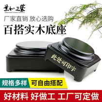 Flower pot base solid wood wood strange stone wood carving ornaments stone Buddha fish tank tea pot can dig groove jade bracket