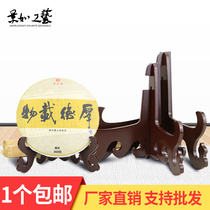 Plate rack ornaments rack crafts blue and white porcelain decorative painting hanging plate stone painting fan plate tea cake chicken wing wood bracket