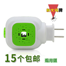 Electric mosquito coil Household mosquito repellent mosquito killer Electric mosquito coil liquid heater In-line hotel supplies