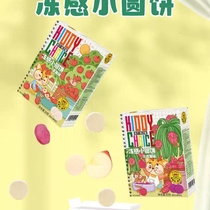 Bending jelly-like round cakes nutrition snacks finger biscuits exercise chewing and molaring teaching complementary foods to add