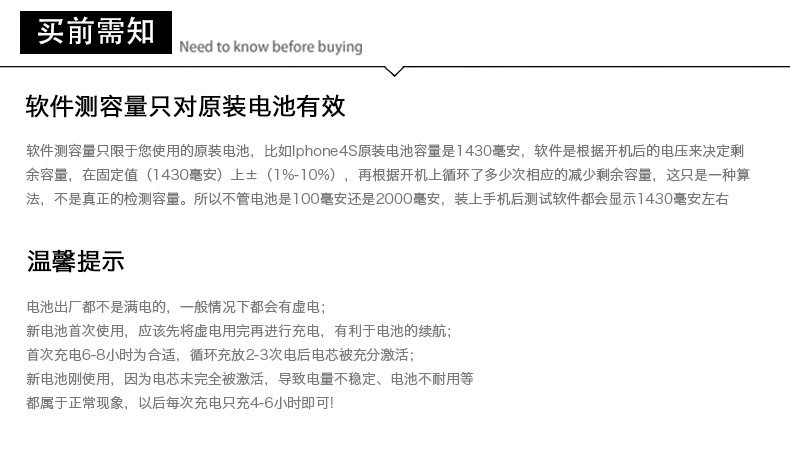 Шаблон 3, чтобы знать перед покупкой.jpg