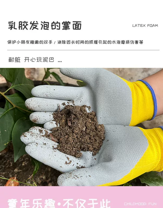găng tay chống dầu mỡ Găng tay trẻ em bắt cua biển cao su đặc biệt chống thấm nước bắt cua găng tay đào cát trẻ em làm vườn thú cưng chống cắt và cắn găng tay chống nước nóng gang tay chong chay