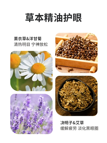 Перезаряжаемая шелковая повязка для глаз с usb-зарядкой, компресс, защита глаз