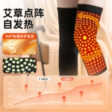 Удерживающие тепло наколенники, защищающие от холода спортивные ветрозащитные гетры для велоспорта, для среднего возраста