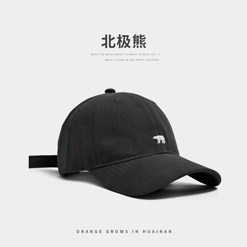 New Style Baseball Cap for Women, Soft Top, Simple Polar Bear Embroidery, Sun Protection, Unisex, Retro, Wide Brim, Makes Face Look Smaller
