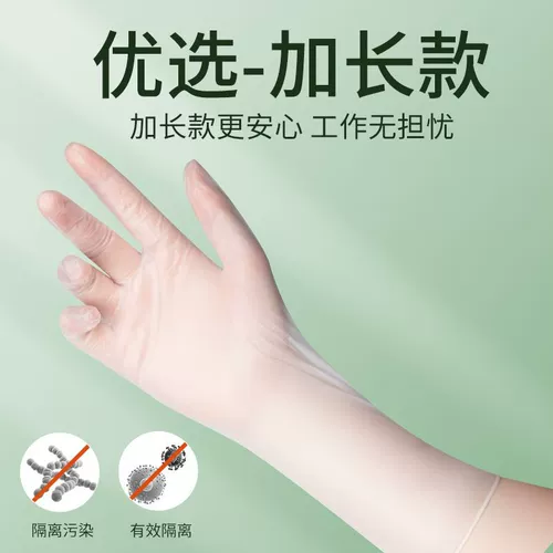 Маска для рук, одноразовые перчатки, длинный косметический шампунь из ПВХ, для салонов красоты