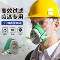 Baoweikang 3800 dust-proof gas mask to prevent industrial dust coal mine decoration and polishing special mask protective mask