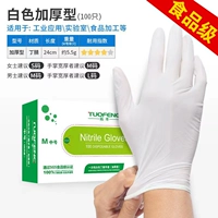 Tuofeng [толстый чистый дингзан] 100 белый/ коробка ❤5,0 г толщиной модель