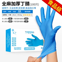 Tuofeng [All Ma Juren] 100 Blue/ Box ❤ Импортирован Малайзией