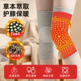 Удерживающие тепло наколенники, защищающие от холода спортивные ветрозащитные гетры для велоспорта, для среднего возраста