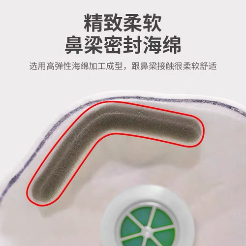Baowei Kang 9597 Cup защитная защита от наводнения промышленная пыль Пециплин Дыхание Действительное объем защита от углерода лицом