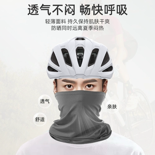 Шарф-платок, шарф, шелковая осенняя альпинистская маска подходит для мужчин и женщин, защита от солнца, с защитой шеи