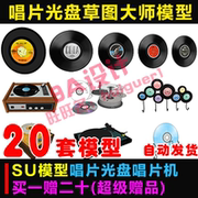 đầu đĩa than micro seiki	 Ghi đĩa vinyl ghi người chơi hoài cổ đồ nội thất mềm retro đồ nội thất ghi âm mô hình SU phác thảo - Máy hát 	đầu đĩa than crosley