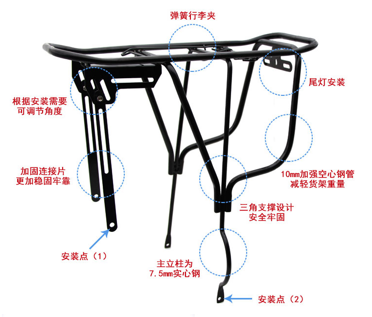 Porte-bagages pour vélo - Ref 2416478 Image 6