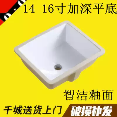 Small apartment narrow countertop deepening flat bottom arc bottom square basin small size washbasin ceramic basin