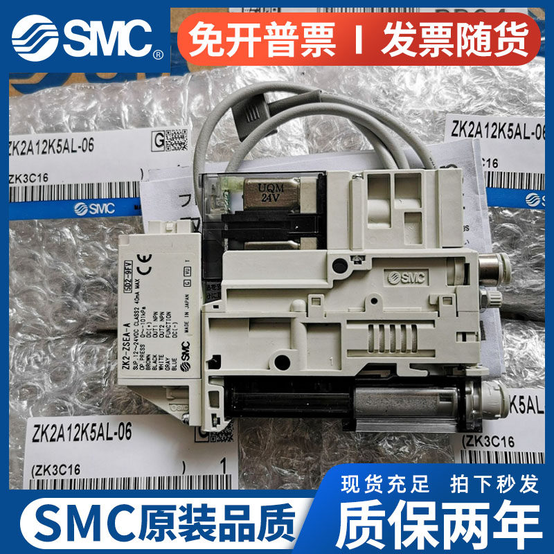 ZK2A15K5AL-06 ZK2A15K5AL-08 ZK2-ZSEA-A Japan SMC vacuum generator